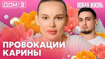 ���-2 ����� ����� 29.03.2026. �������� ������