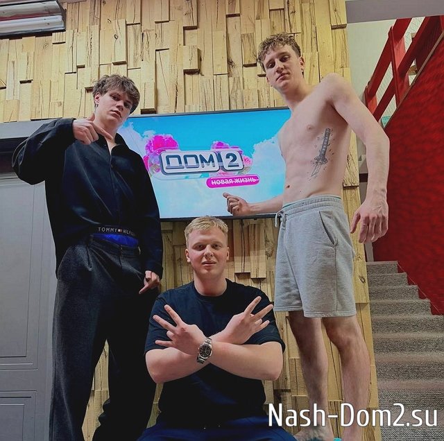 У Никиты Утенкова не получилось задержаться на Доме-2 У Никиты Утенкова не получилось задержаться на Доме-2