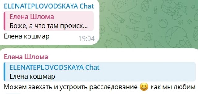 Две бывших участницы заинтересовались Степаном Карповым Две бывших участницы заинтересовались Степаном Карповым