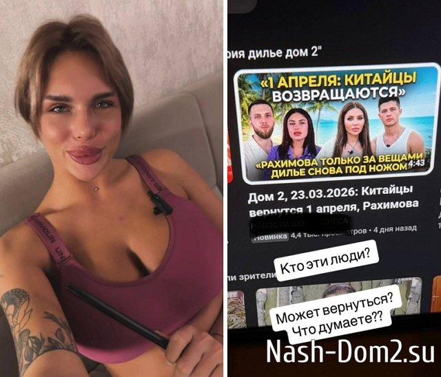 ���������� �������� ����� ���������� ��������� �� ���-2