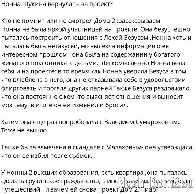 �� ���-2 � ��������� ������ ������ ����� ������