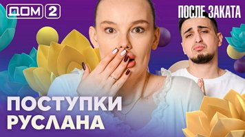 ���-2 ����� ������ 30.03.2026. �������� ������