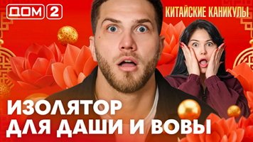 ���-2 ���� 30.03.2026. �������� ������