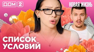 ���-2 ����� ����� 30.03.2026. �������� ������