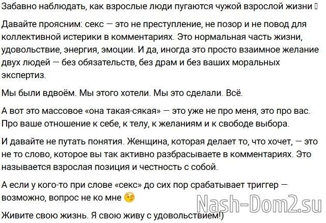 Дарья Виноградова: Мы этого хотели, мы это сделали Дарья Виноградова: Мы этого хотели, мы это сделали