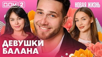 ���-2 ����� ����� 31.03.2026. �������� ������