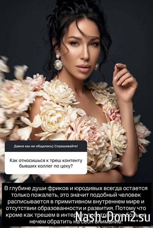 Надежда Ермакова: Фриков остается только пожалеть Надежда Ермакова: Фриков остается только пожалеть