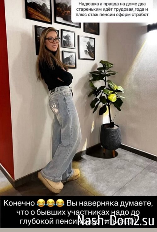 Надежда Ермакова: Фриков остается только пожалеть Надежда Ермакова: Фриков остается только пожалеть