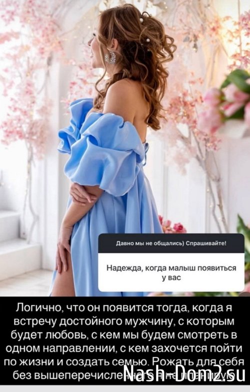 Надежда Ермакова: Фриков остается только пожалеть Надежда Ермакова: Фриков остается только пожалеть