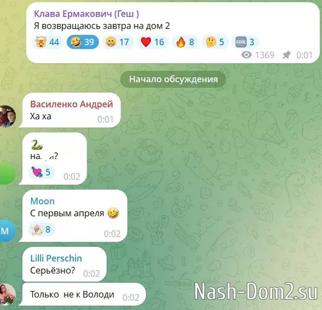 ����� ���������� ������������ �� ������?