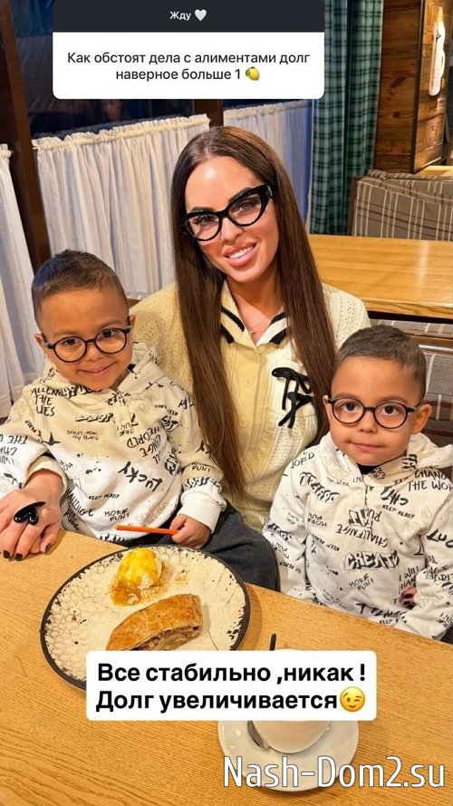 Юлия Ефременкова: Долг увеличивается Юлия Ефременкова: Долг увеличивается