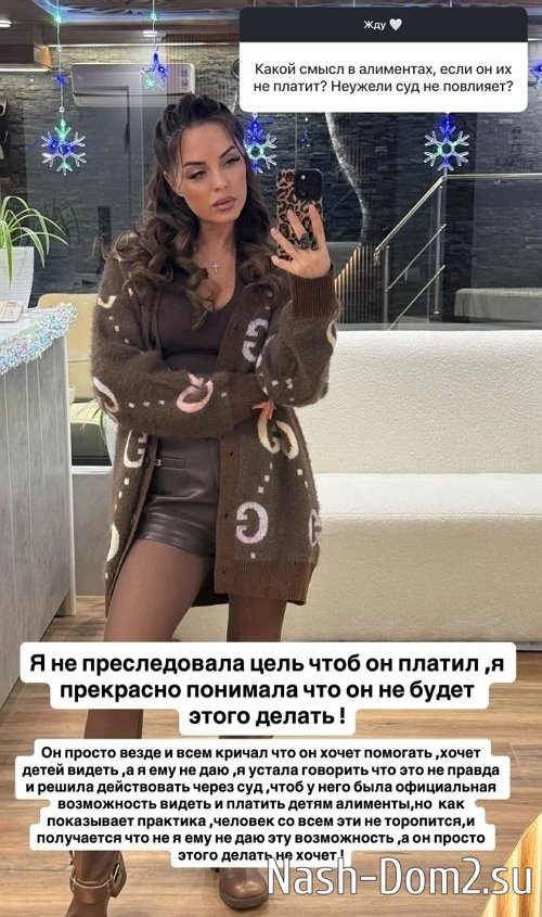 Юлия Ефременкова: Долг увеличивается Юлия Ефременкова: Долг увеличивается