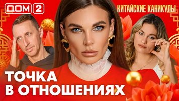 ���-2 ���� 1.04.2026. �������� ������