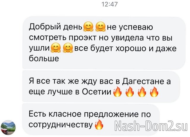 ����� �������� ��������� ����������� � �����������