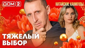 ���-2 ���� 2.04.2026. �������� ������