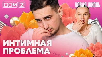 ���-2 ����� ����� 2.04.2026. �������� ������