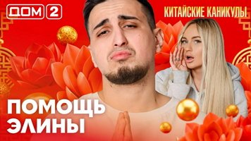 ���-2 ���� 3.04.2026. �������� ������