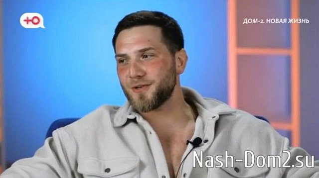 Владимир Балан считает, что стал новым «топчиком» Дома-2 Владимир Балан считает, что стал новым «топчиком» Дома-2