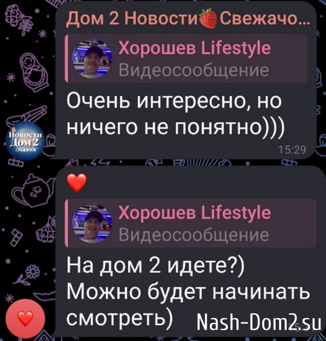 �������� ������ �� �������� ����� � ������������ �� ���-2?