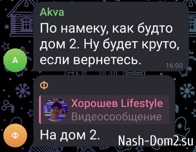 �������� ������ �� �������� ����� � ������������ �� ���-2?