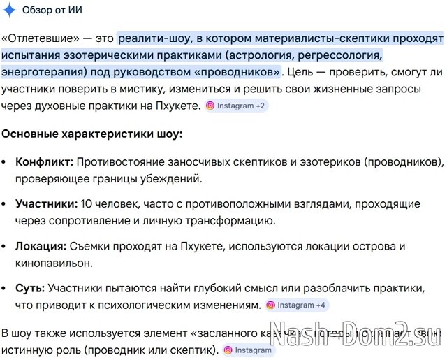 Алёна Ашмарина стала участницей шоу «Отлетевшие» Алёна Ашмарина стала участницей шоу «Отлетевшие»