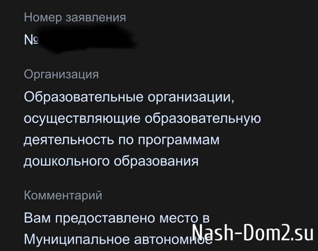 �������� ����������: � �������� ���� ���� �� �����