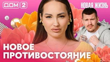 ���-2 ����� ����� 7.04.2026. �������� ������
