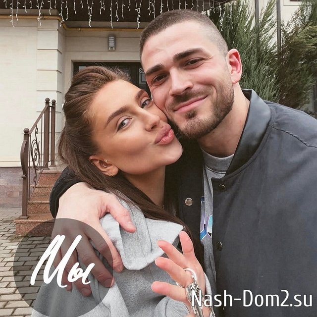 Супруги Капаклы стали владельцами таунхауса в Подмосковье Супруги Капаклы стали владельцами таунхауса в Подмосковье