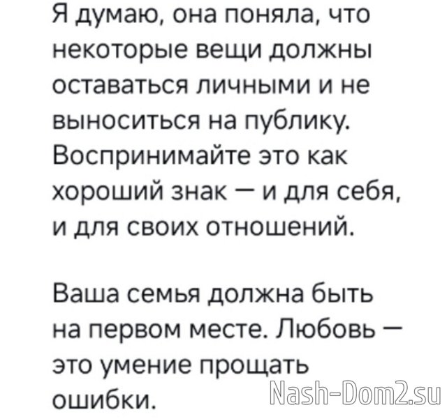 Марина Страхова: Вместе на ринге, вместе в жизни Марина Страхова: Вместе на ринге, вместе в жизни