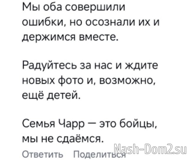 Марина Страхова: Вместе на ринге, вместе в жизни Марина Страхова: Вместе на ринге, вместе в жизни