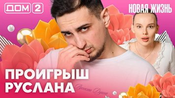 ���-2 ����� ����� 8.04.2026. �������� ������