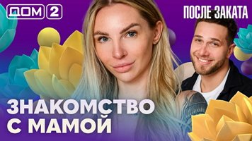 ���-2 ����� ������ 8.04.2026. �������� ������