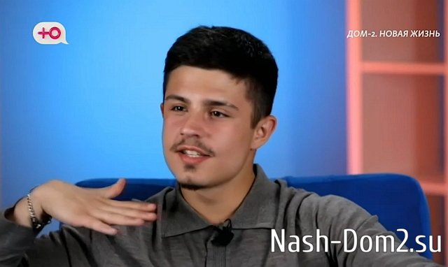 Никита Гуранда считает себя главным альфа-самцом Дома-2 Никита Гуранда считает себя главным альфа-самцом Дома-2