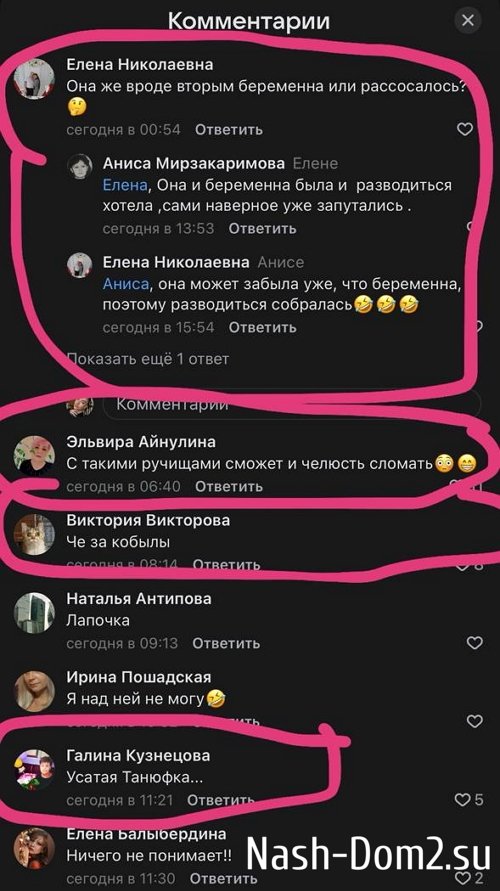 ������� �������: ������� ����� � ����� ������