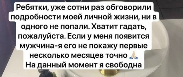 Александра Черно: Йося хороший аниматор, но как отец он г... Александра Черно: Йося хороший аниматор, но как отец он г...