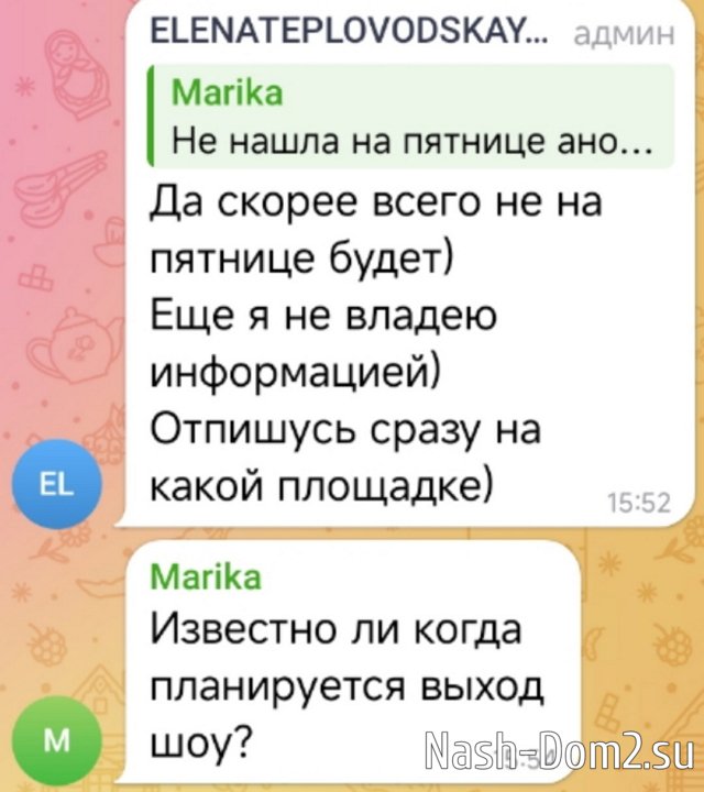 ����� ������������: ���-�� ���������� �� ���� ����