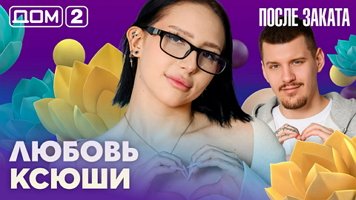 ���-2 ����� ������ 9.04.2026. �������� ������