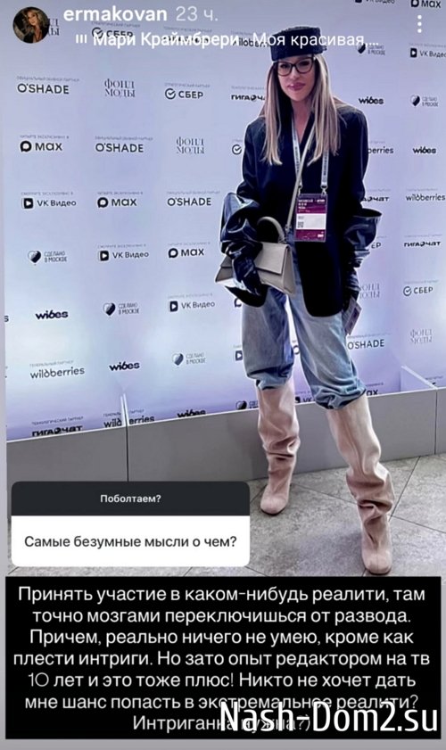 ������� ��������: ��� ����� �� ������� ���� ����������