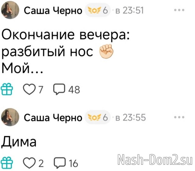 ���������� ����� ������ �������� �������� �����