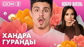 ���-2 ����� ����� 10.04.2026. �������� ������