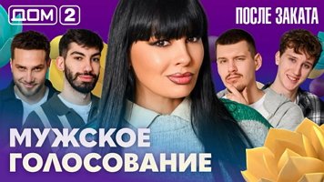 ���-2 ����� ������ 10.04.2026. �������� ������