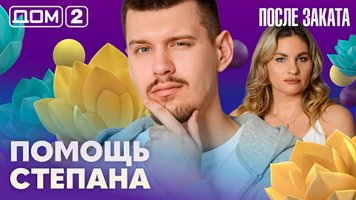 ���-2 ����� ������ 11.04.2026. �������� ������