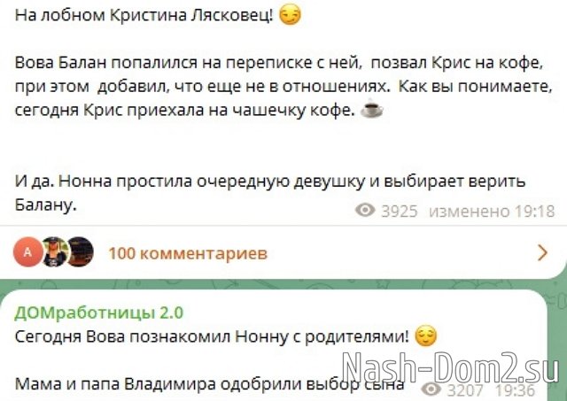 �������� ����� ���������� ����� ������ � ����������