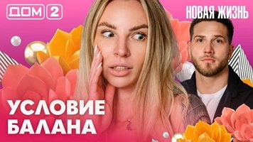 ���-2 ����� ����� 12.04.2026. �������� ������