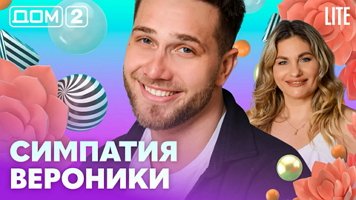 ���-2 ���� 13.04.2026. �������� ������