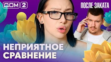 ���-2 ����� ������ 13.04.2026. �������� ������