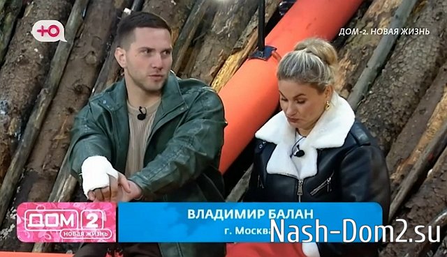 Владимир Балан узнал об интимной коллекции Дарьи Виноградовой Владимир Балан узнал об интимной коллекции Дарьи Виноградовой