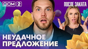 ���-2 ����� ������ 14.04.2026. �������� ������