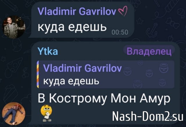 ����� �����������: � ����!