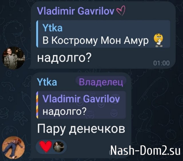 ����� �����������: � ����!